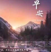 百乐森林舞会手机版下载-百乐森林舞会，手机版的欢乐盛宴
